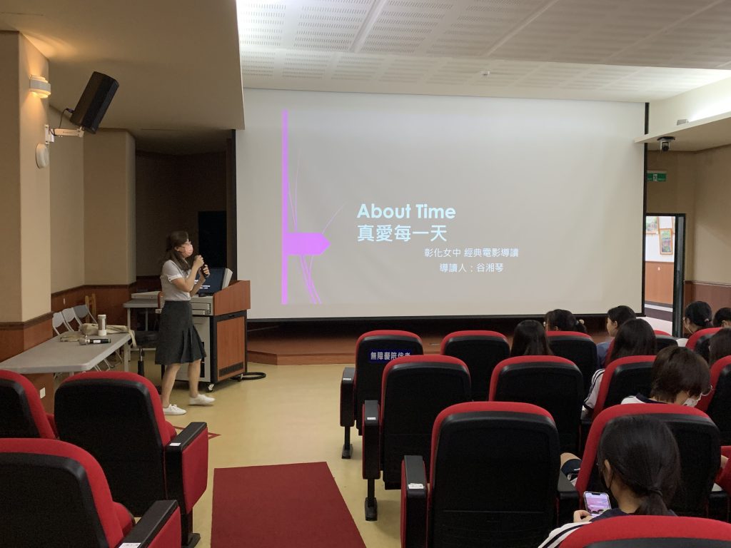 經典電影導讀活動照片1