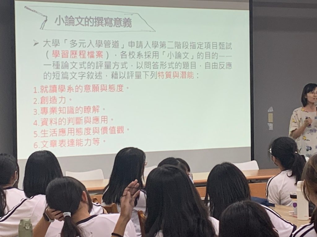 活動照片14