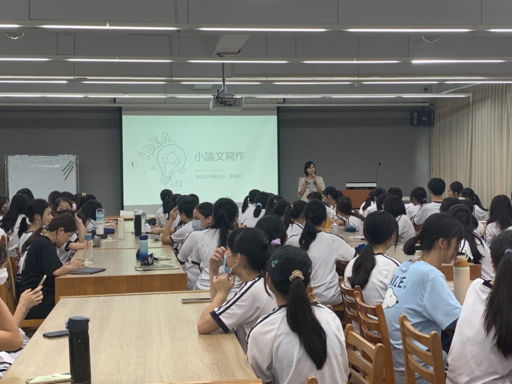 中學生小論文講座活動照片1
