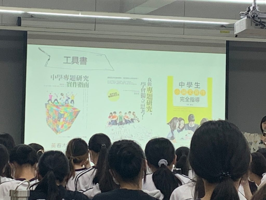 活動照片11