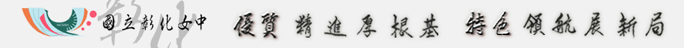 優質化logo