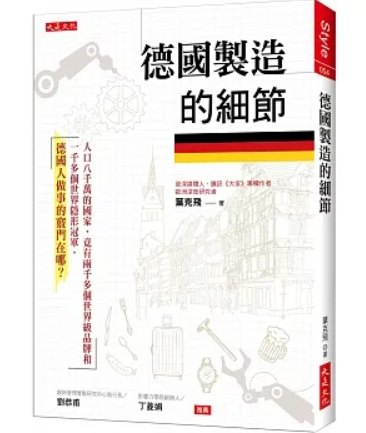 活動照片16