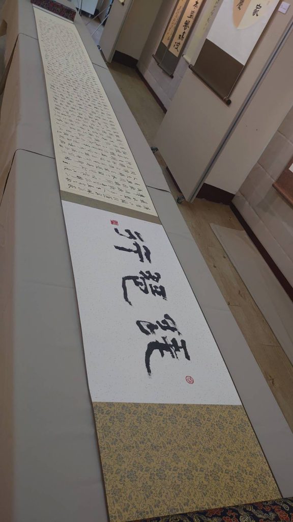 展品