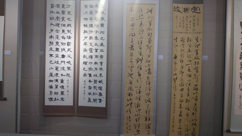 展品