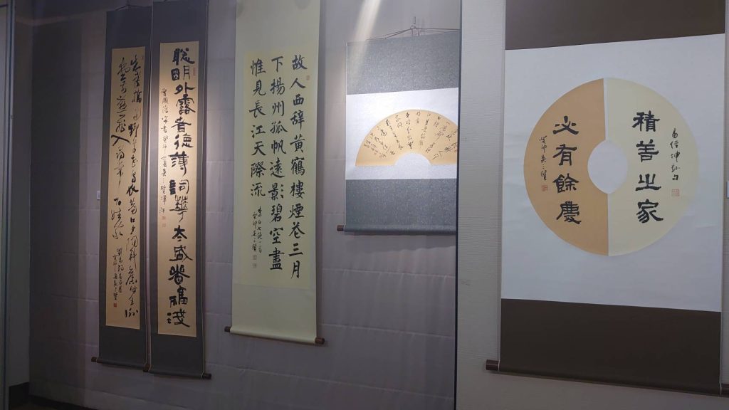展品
