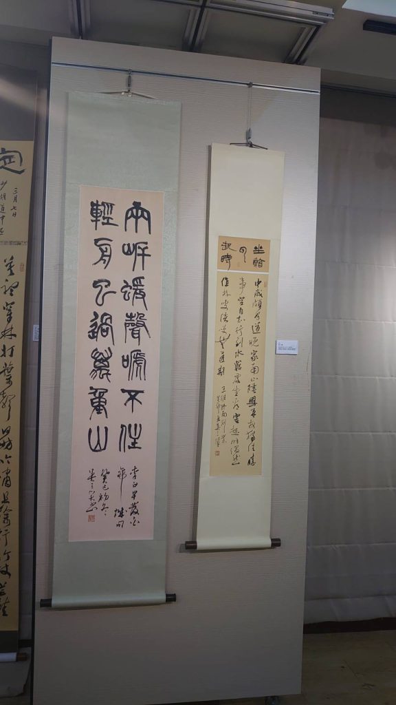 展品