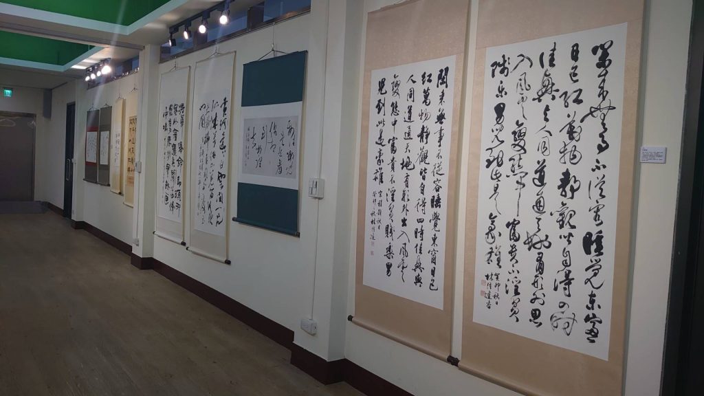 展品