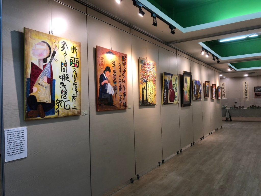 展品