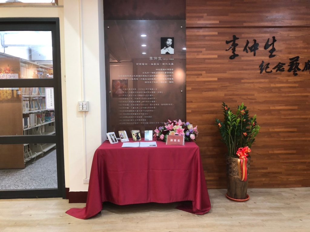 展覽簽到