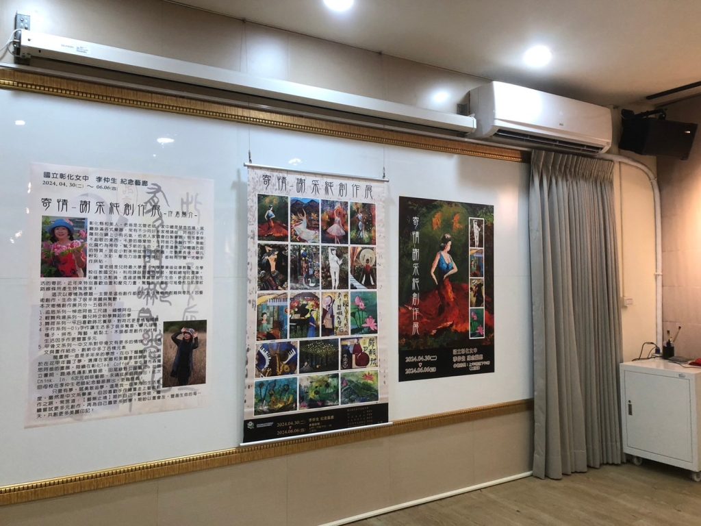 展品