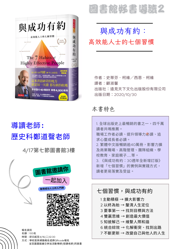 活動照片9