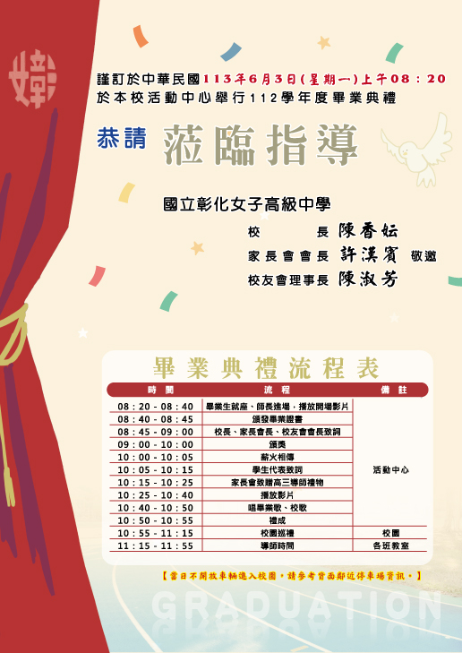 流程