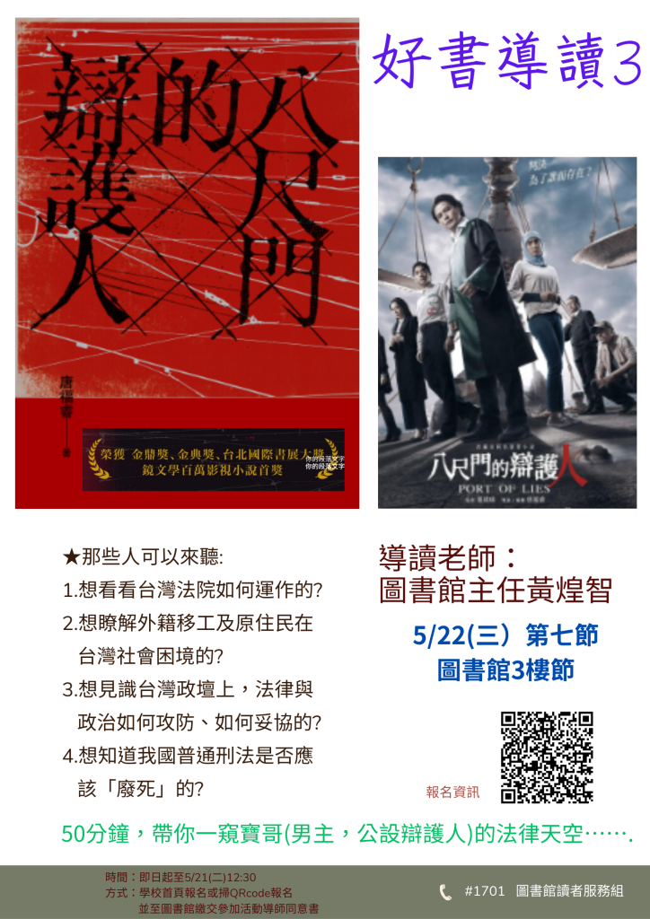 活動照片9