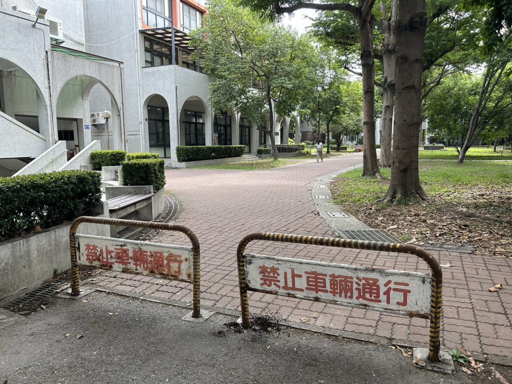 禁止車輛