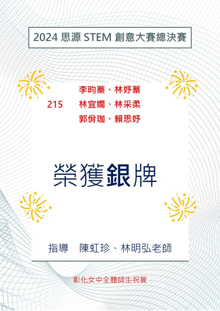 賀海報
