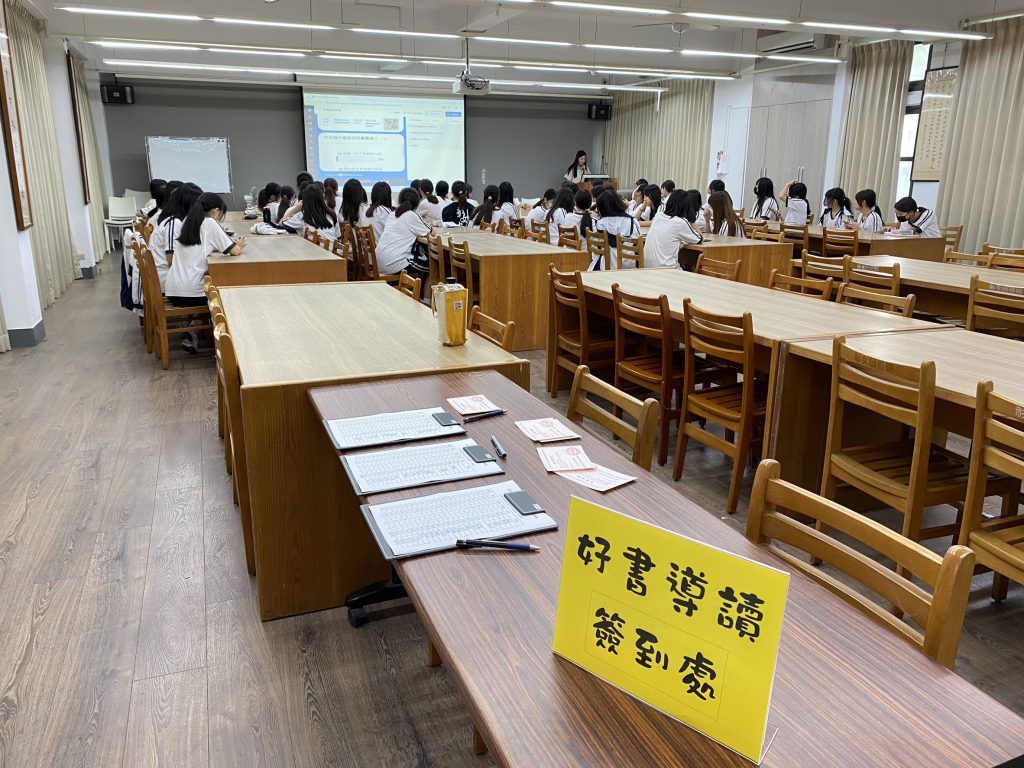 好書導讀活動照片1