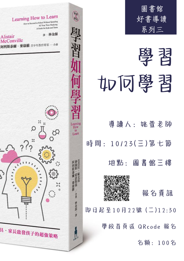活動照片13