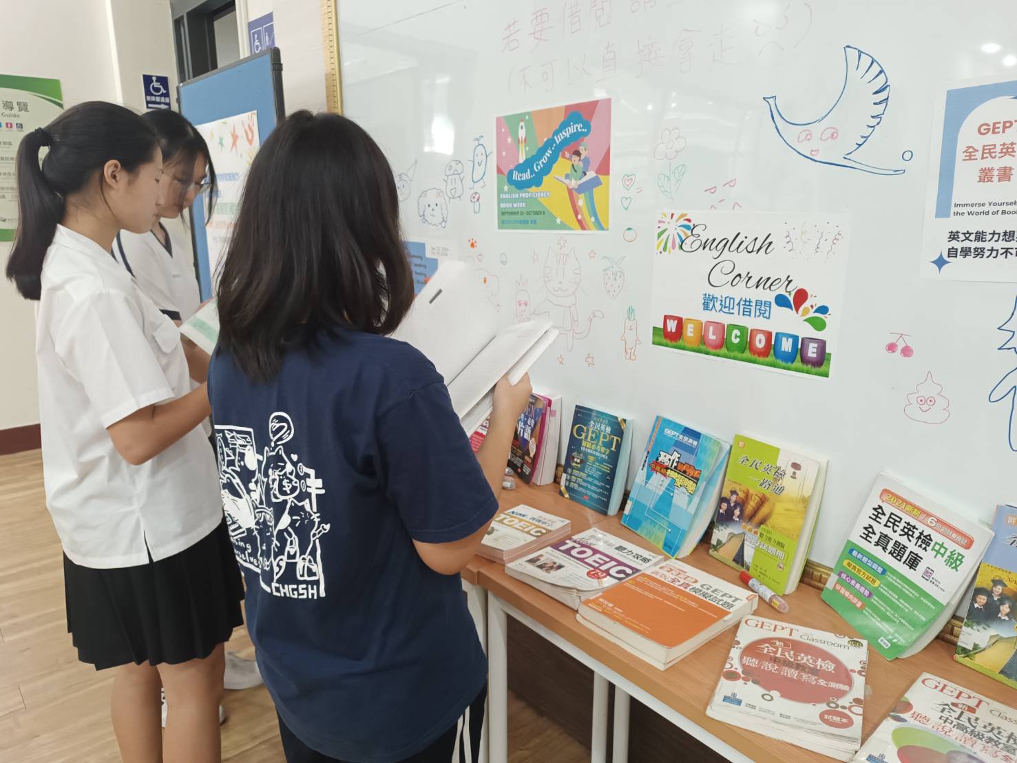 英檢書籍館藏特展02