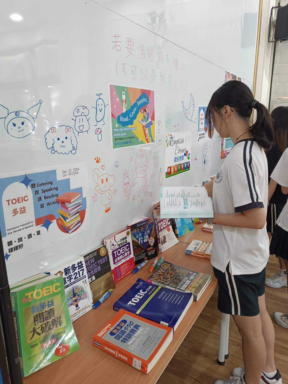 英檢書籍館藏特展04