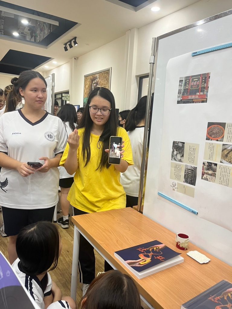 記憶 技藝靜態展-7