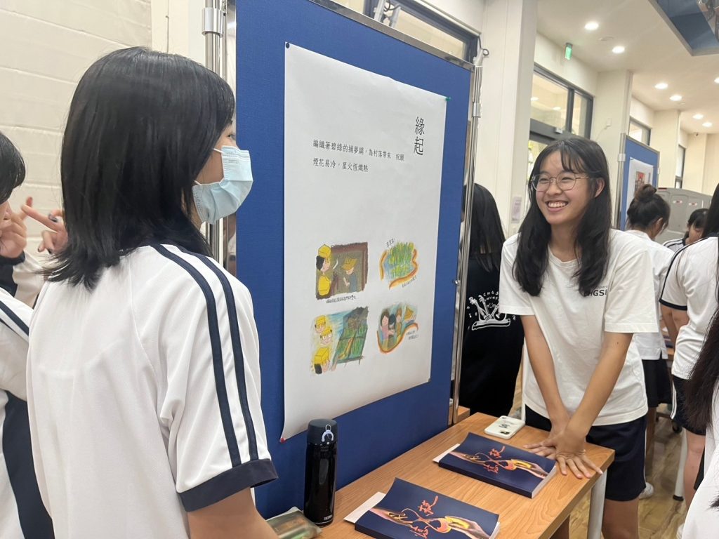 記憶 技藝靜態展-9