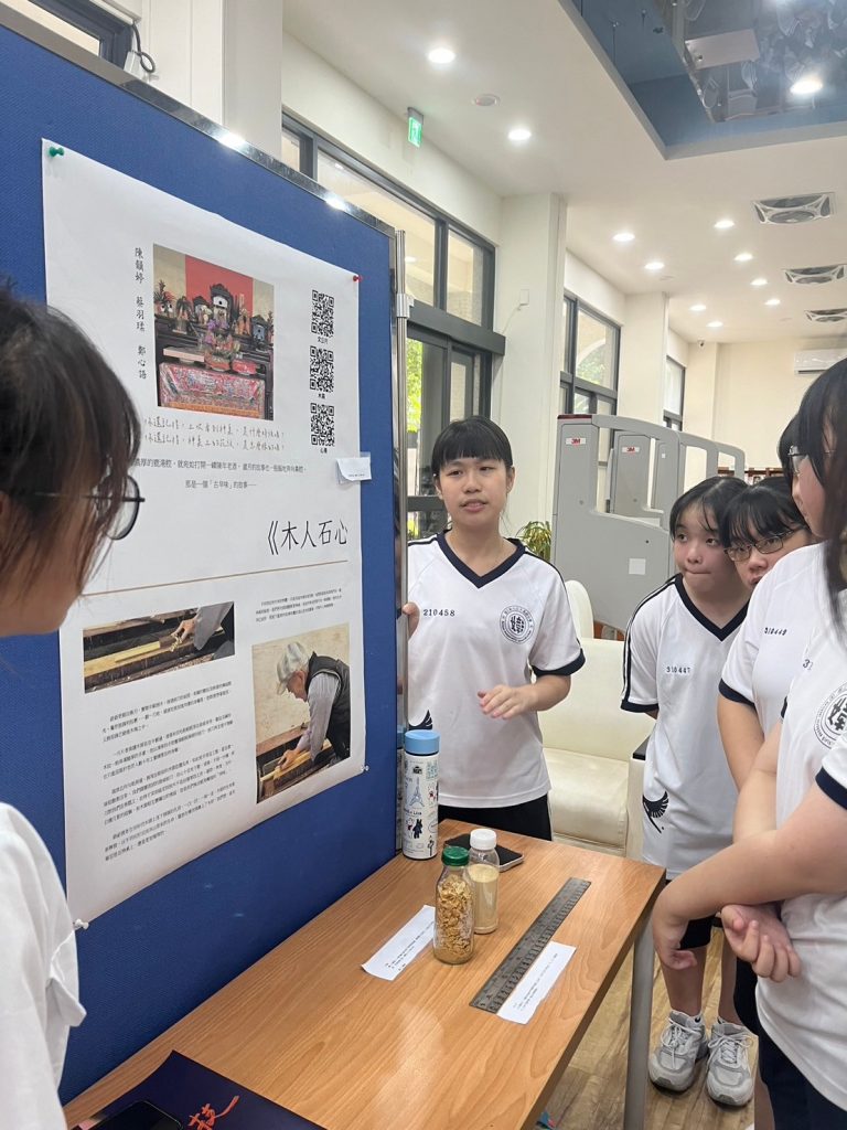 記憶 技藝靜態展-11