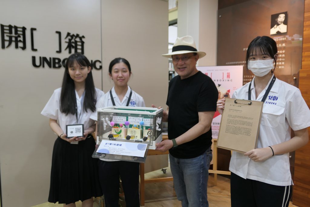 社會領域探究與實作成果展-10