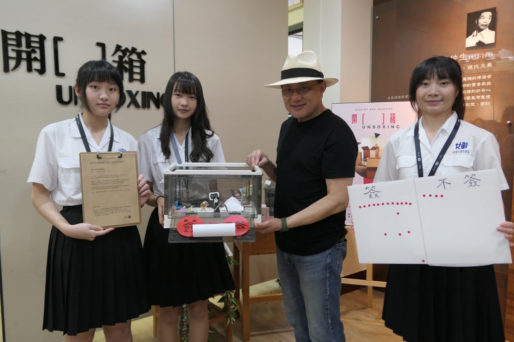 社會領域探究與實作成果展-13