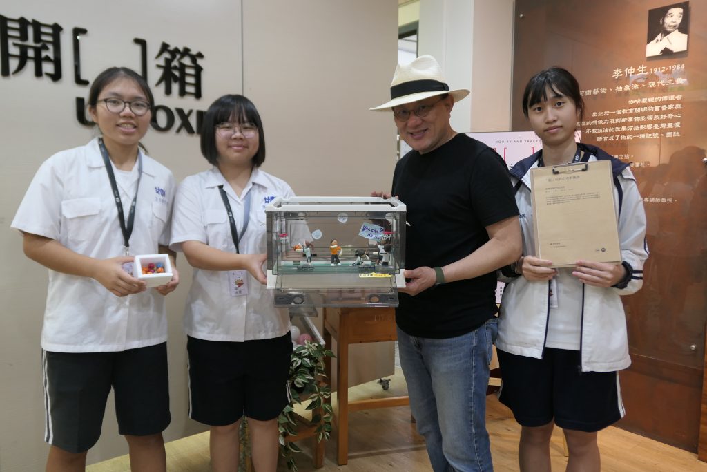 社會領域探究與實作成果展-15