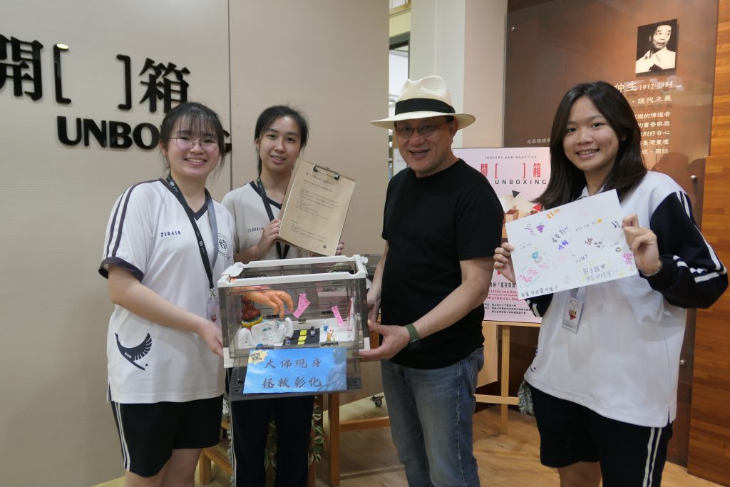 社會領域探究與實作成果展-16