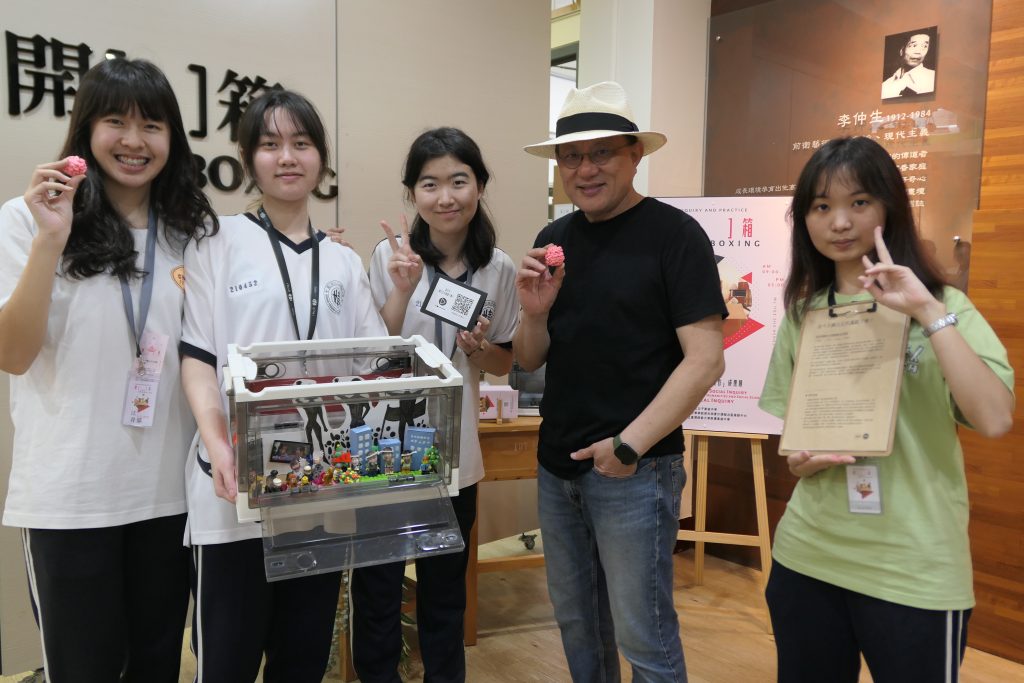 社會領域探究與實作成果展-17
