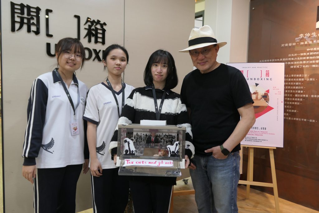 社會領域探究與實作成果展-19