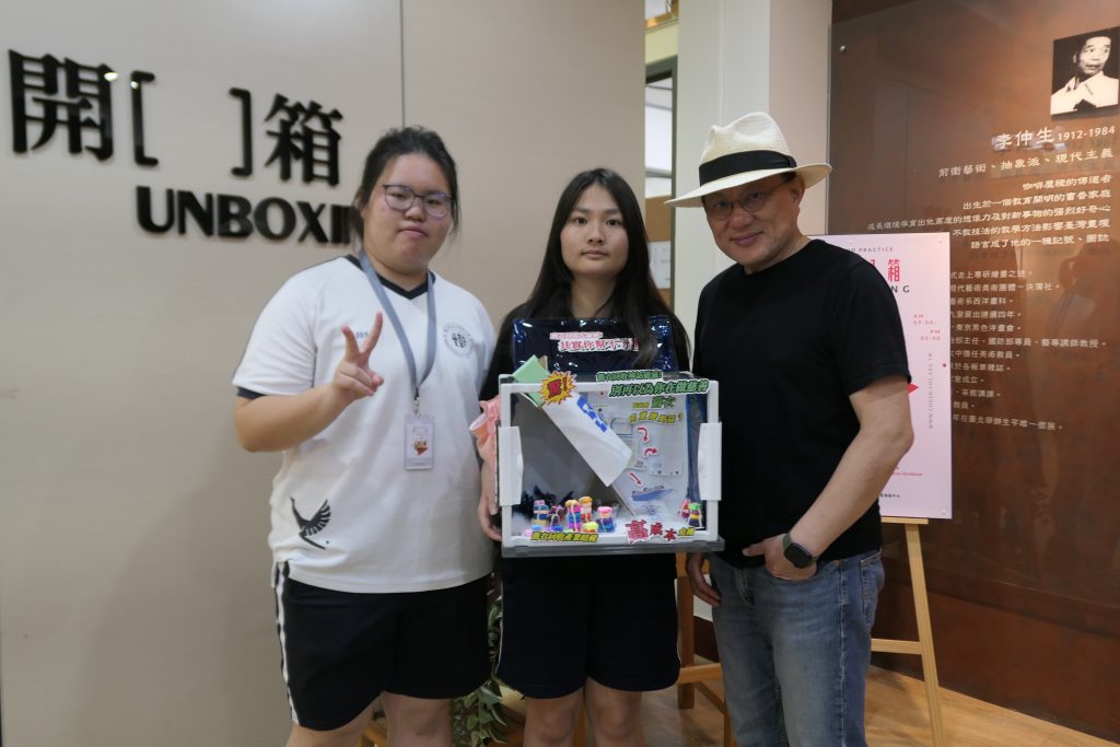 社會領域探究與實作成果展-20