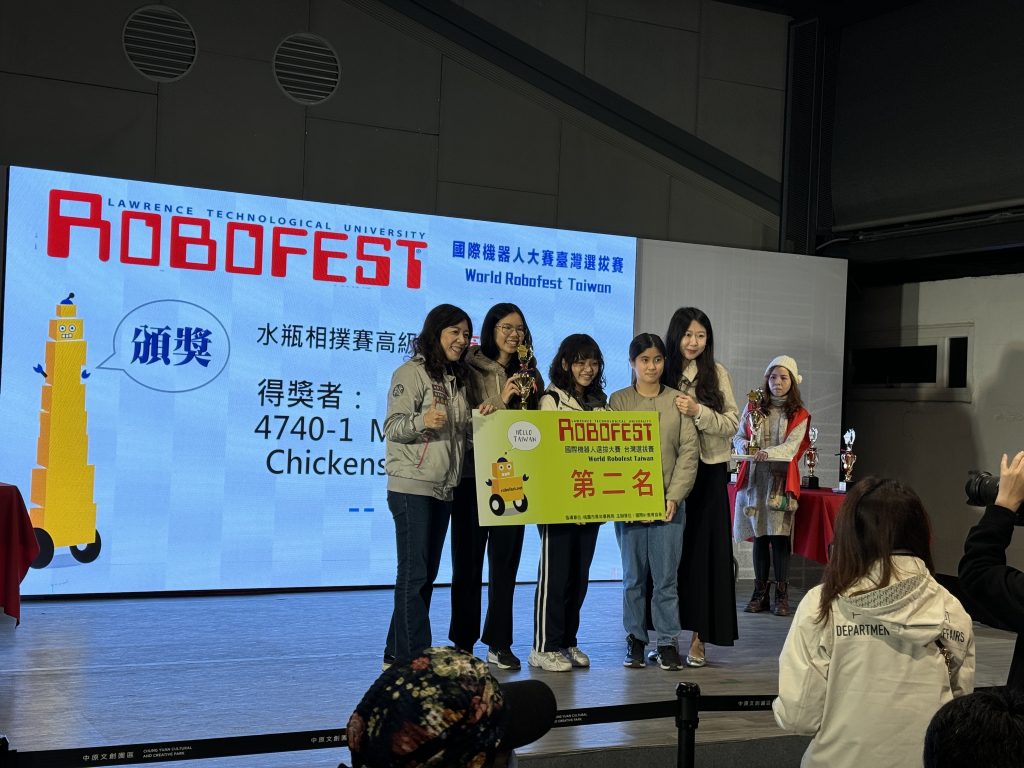 得獎
