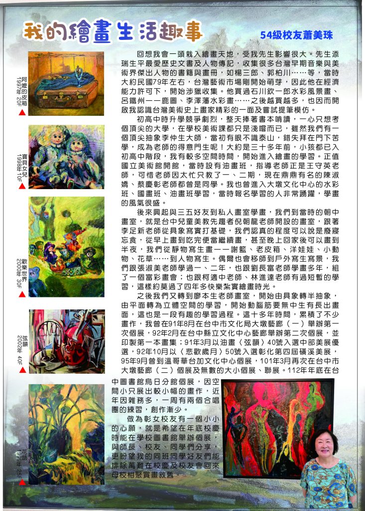 作者介紹