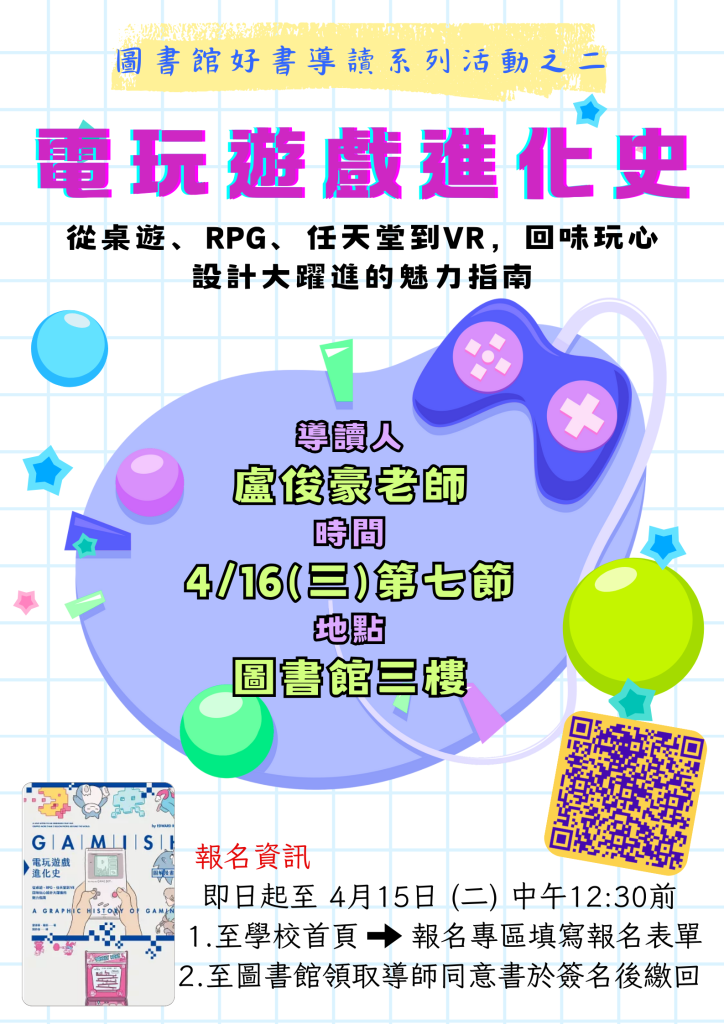 海報