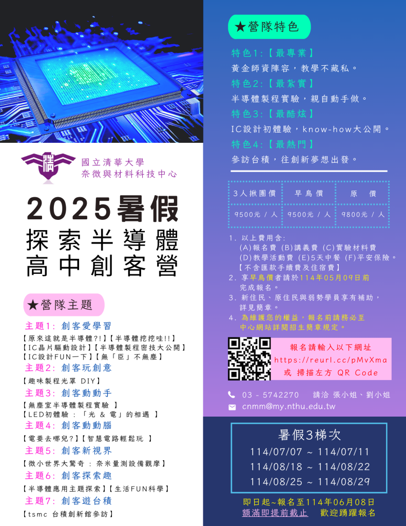 海報