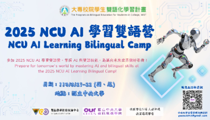 廣告