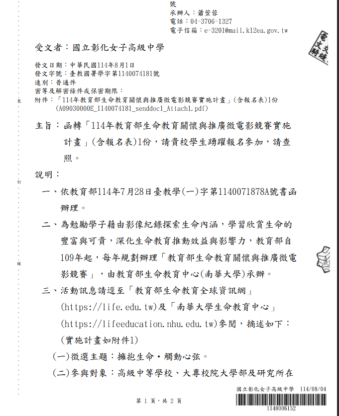 1