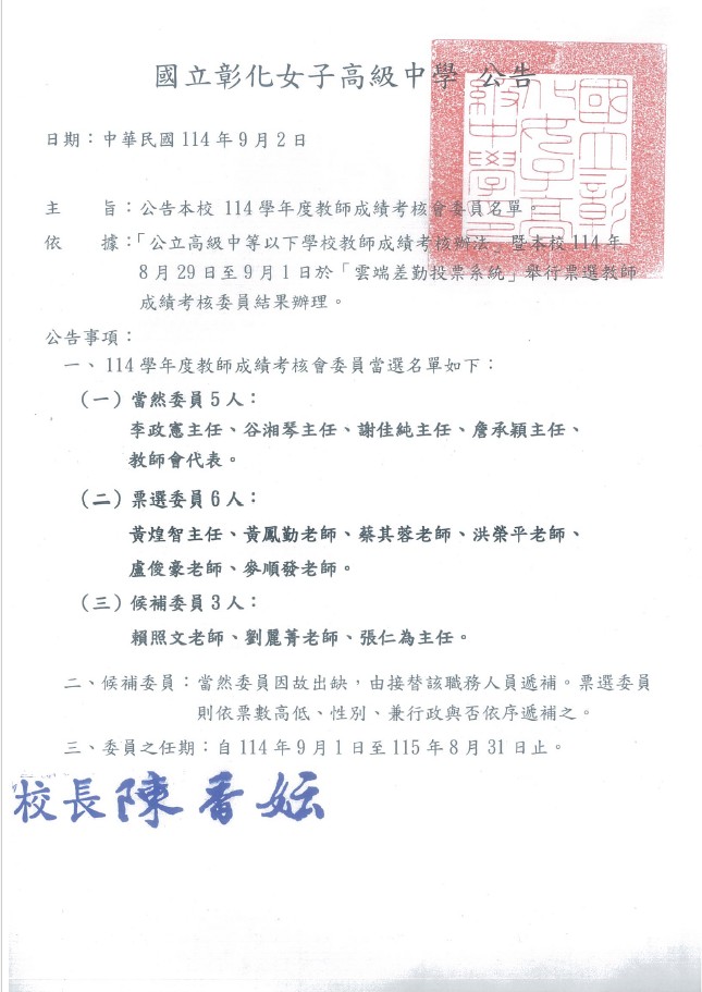下載