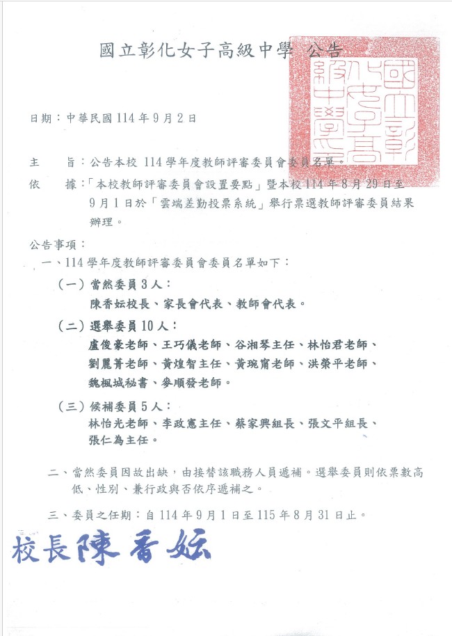 下載