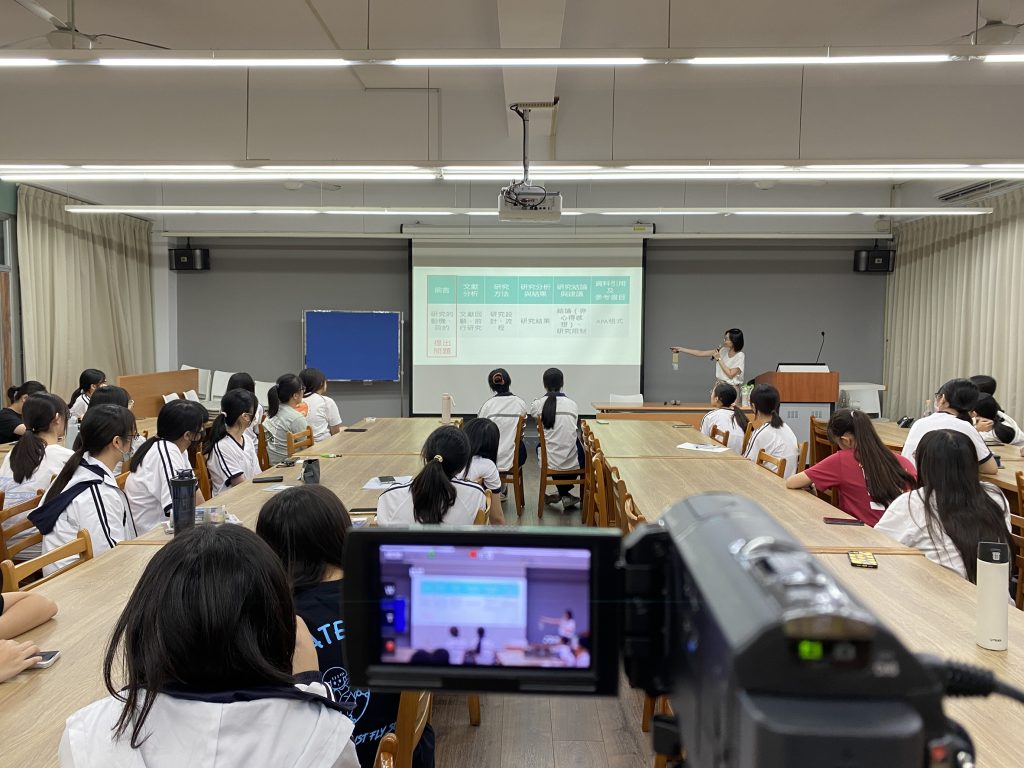 圖書館小論文寫作講座02