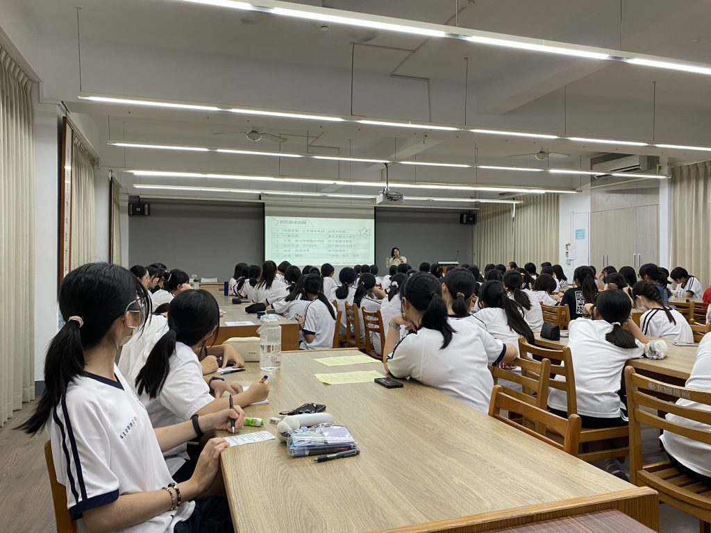 圖書館小論文寫作講座05