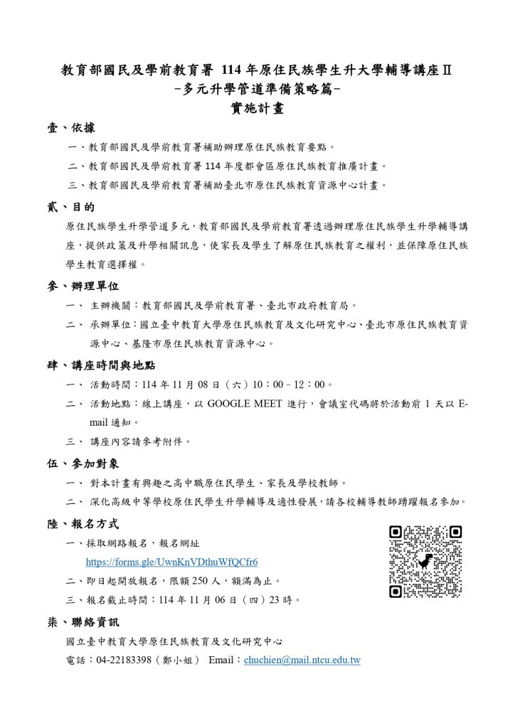 公文