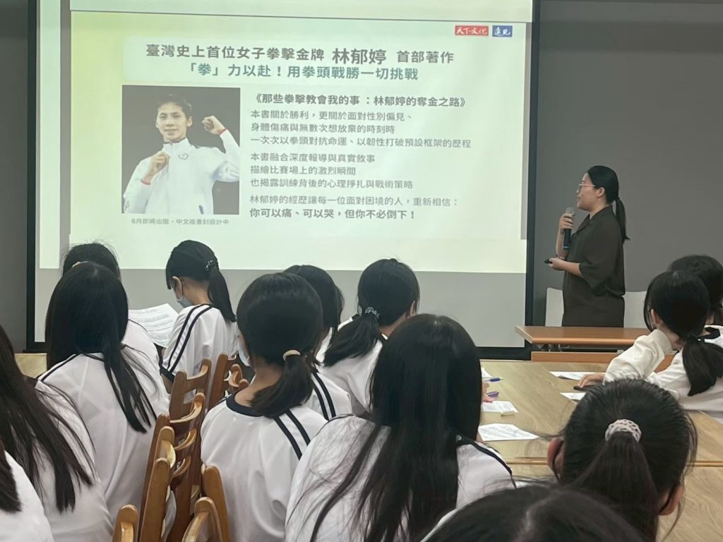 2025天下文化科普啟航導讀03