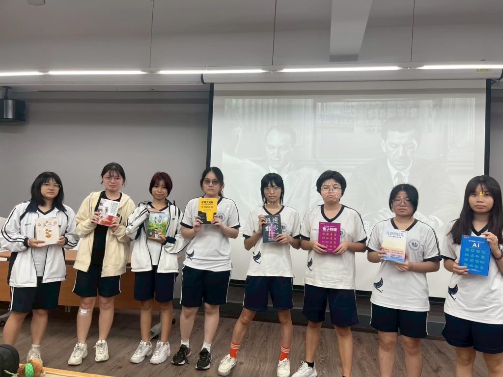 2025天下文化科普啟航導讀04