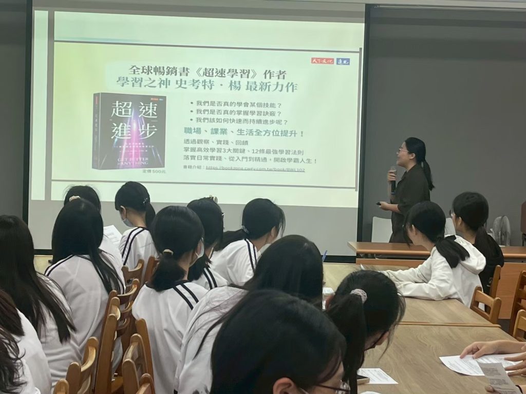 2025天下文化科普啟航導讀02