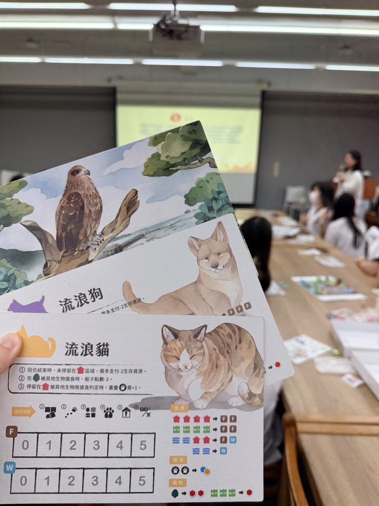 動物力：棲地生存大挑戰04