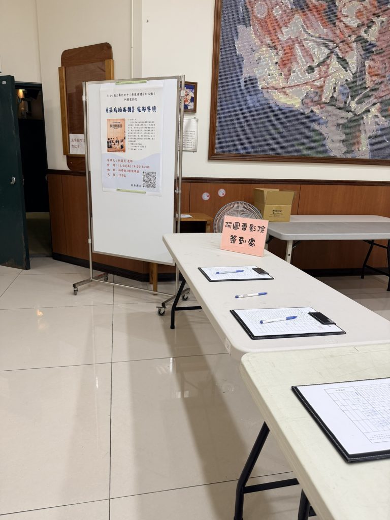 阿圖電影院菜鳥陪審團01