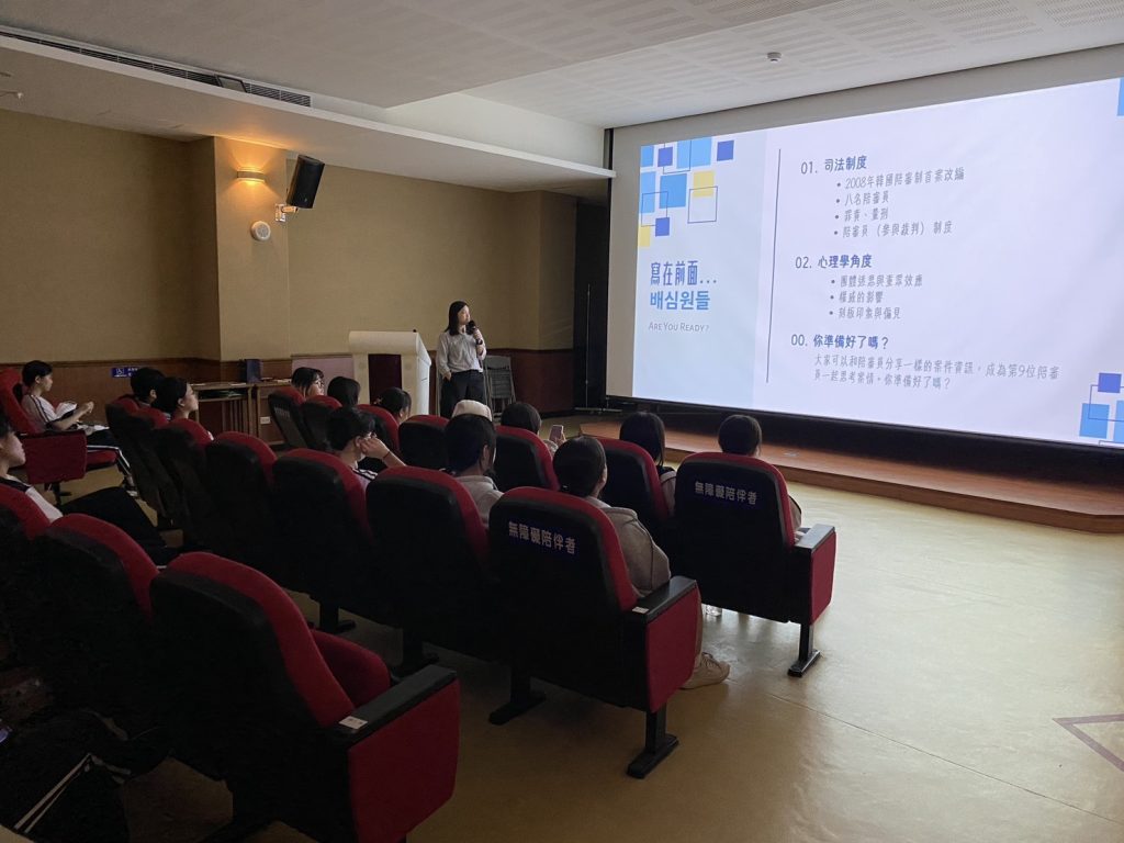 阿圖電影院菜鳥陪審團02